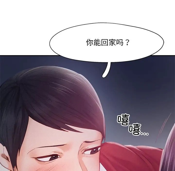 第32话 - 第43.jpg页