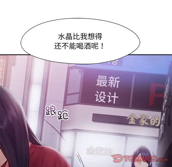 第32话 - 第45.jpg页