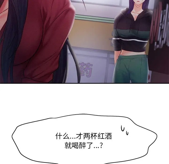 第32话 - 第46.jpg页