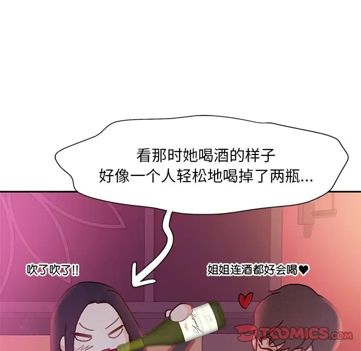 第32话 - 第48.jpg页