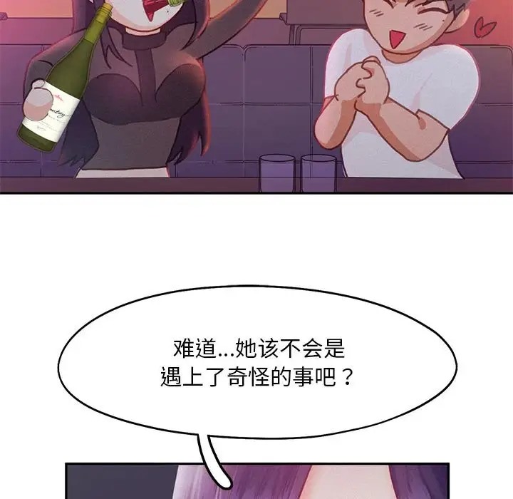 第32话 - 第49.jpg页