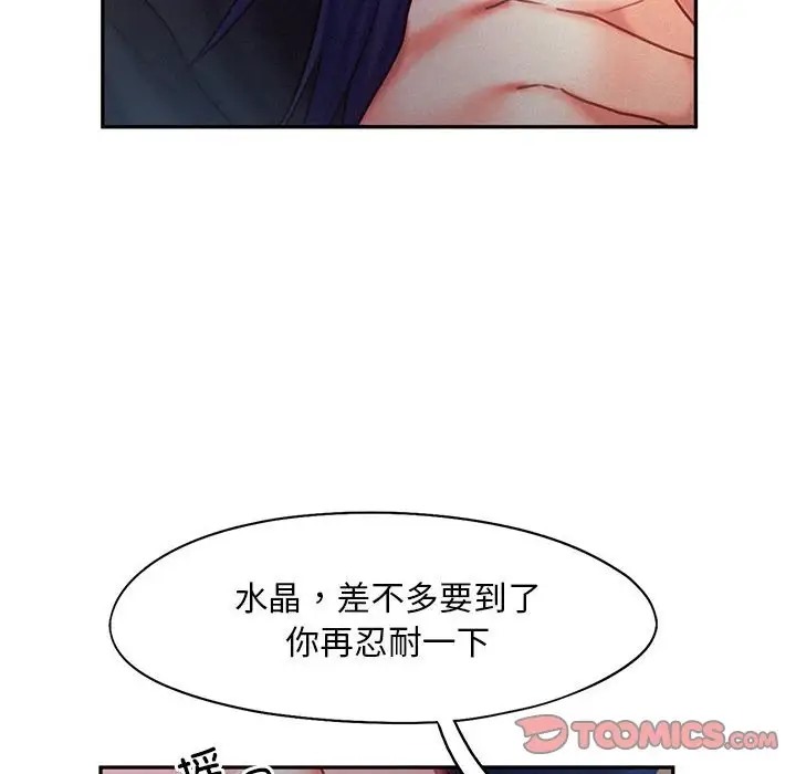 第32话 - 第51.jpg页