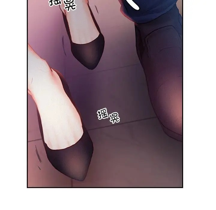 第32话 - 第52.jpg页
