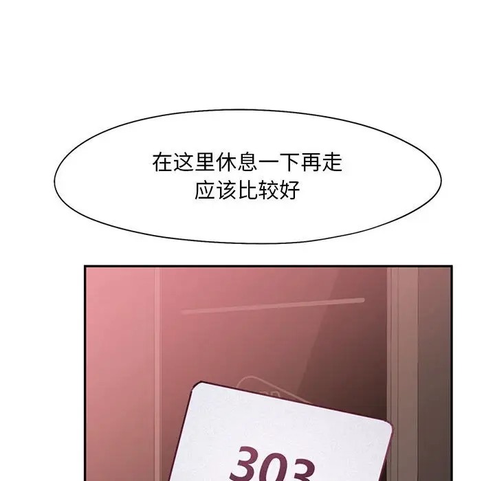 第32话 - 第53.jpg页