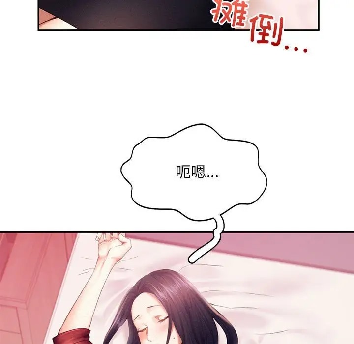 第32话 - 第58.jpg页