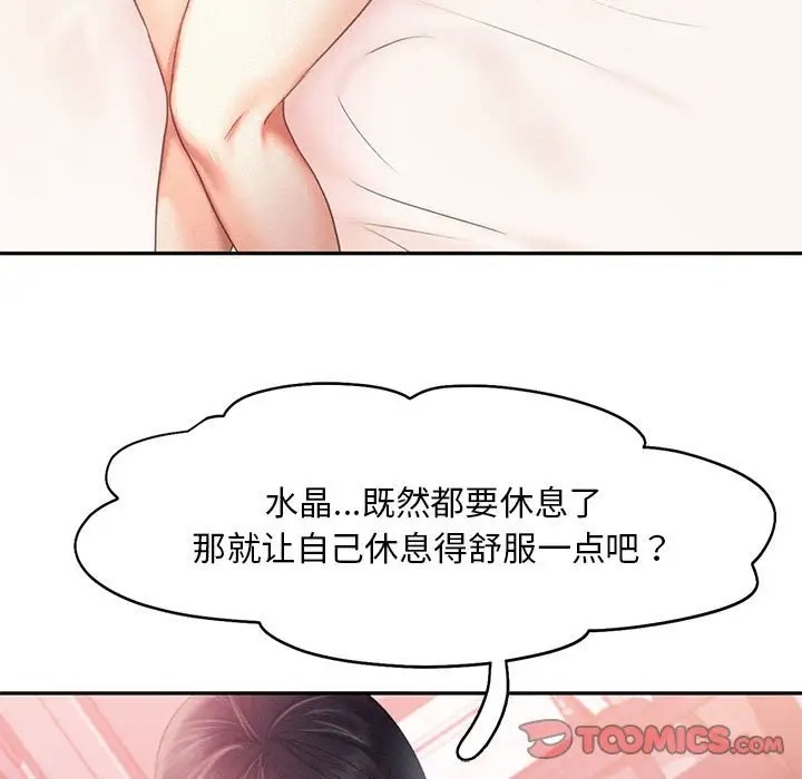 第32话 - 第60.jpg页