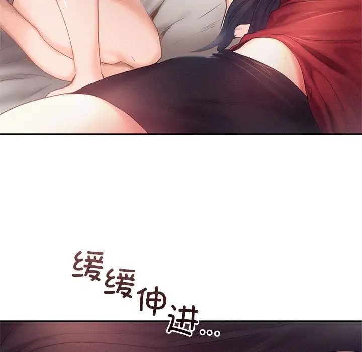第32话 - 第62.jpg页