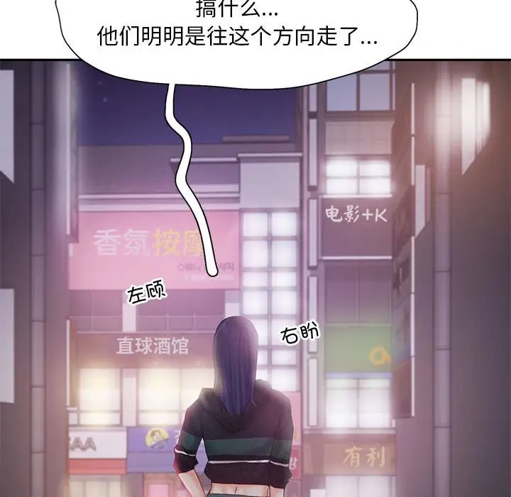 第32话 - 第70.jpg页