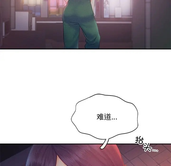 第32话 - 第71.jpg页