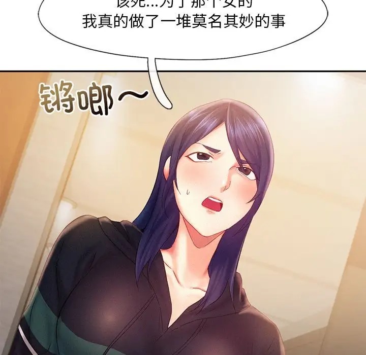 第32话 - 第74.jpg页