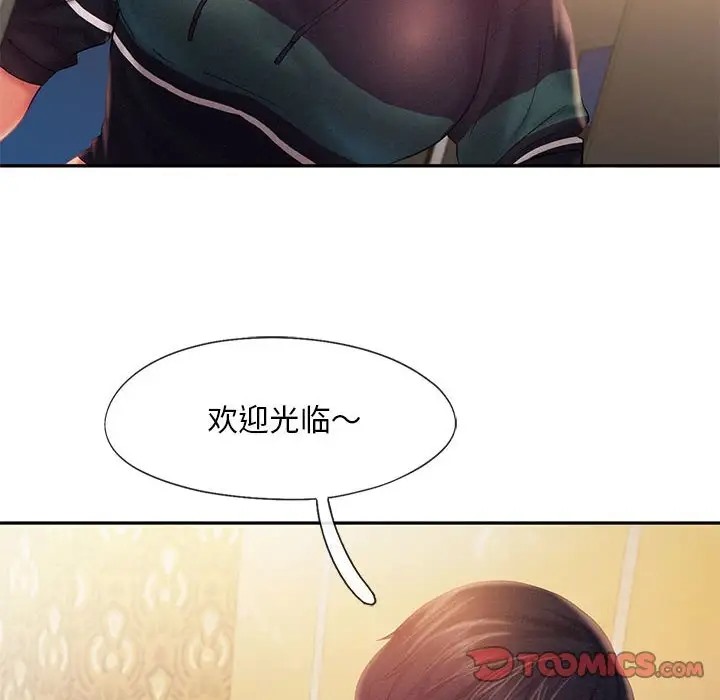 第32话 - 第75.jpg页