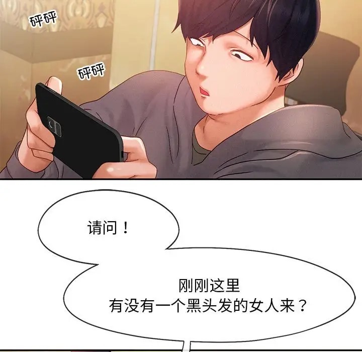 第32话 - 第76.jpg页
