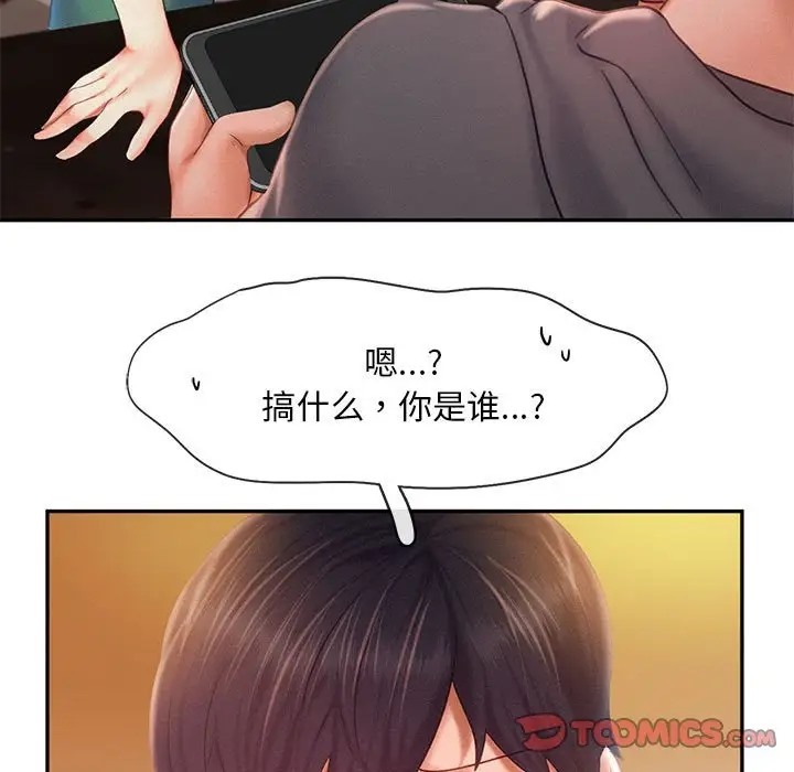 第32话 - 第78.jpg页