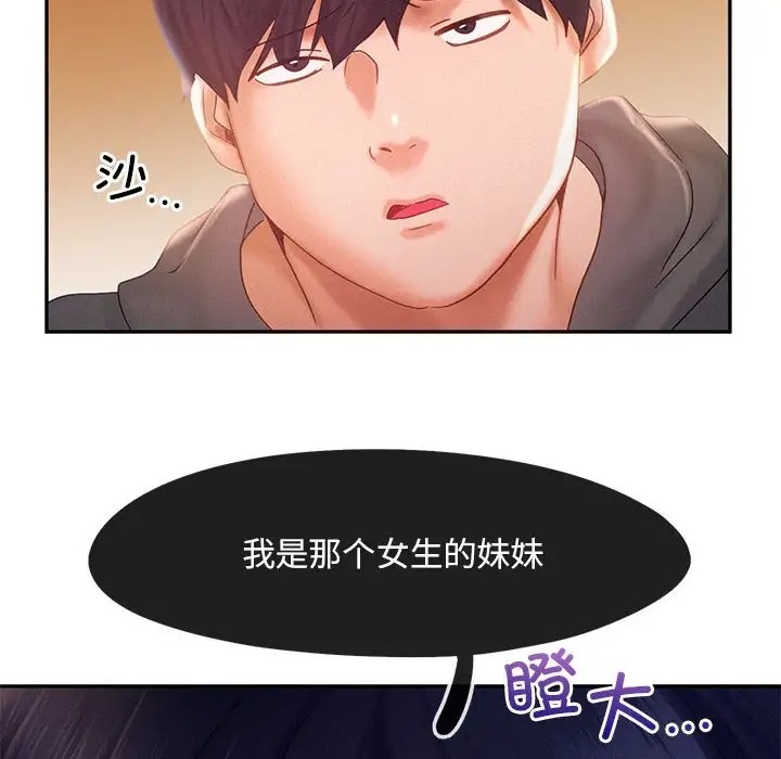 第32话 - 第79.jpg页
