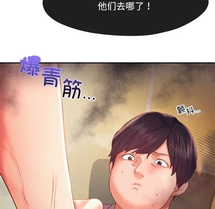 第32话 - 第82.jpg页