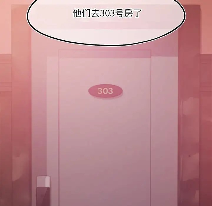 第32话 - 第86.jpg页