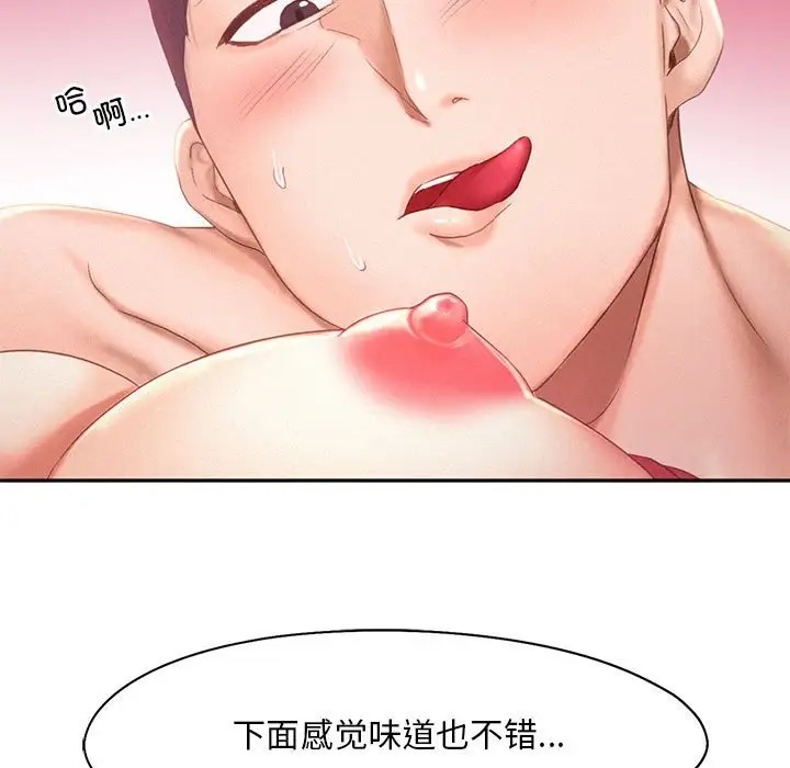 第32话 - 第92.jpg页