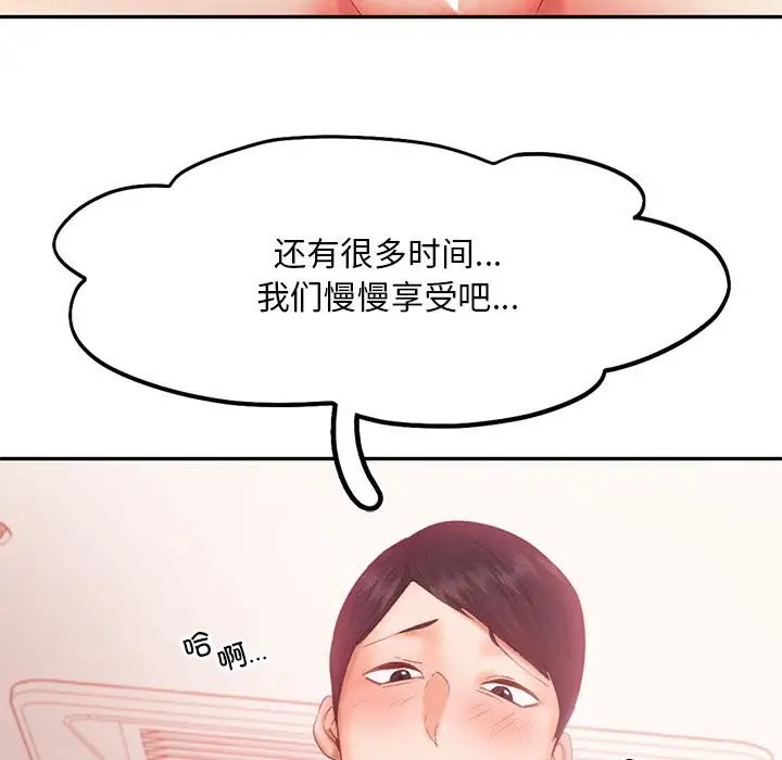 第32话 - 第94.jpg页