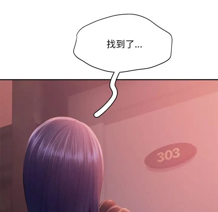 第32话 - 第97.jpg页