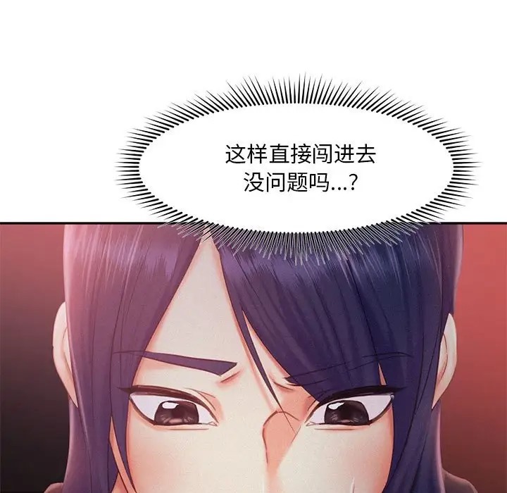 第32话 - 第100.jpg页