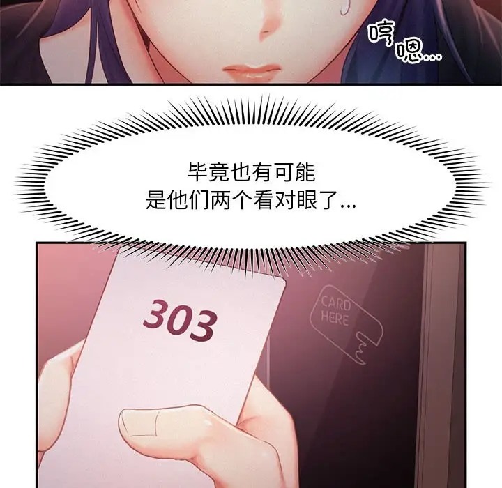 第32话 - 第101.jpg页