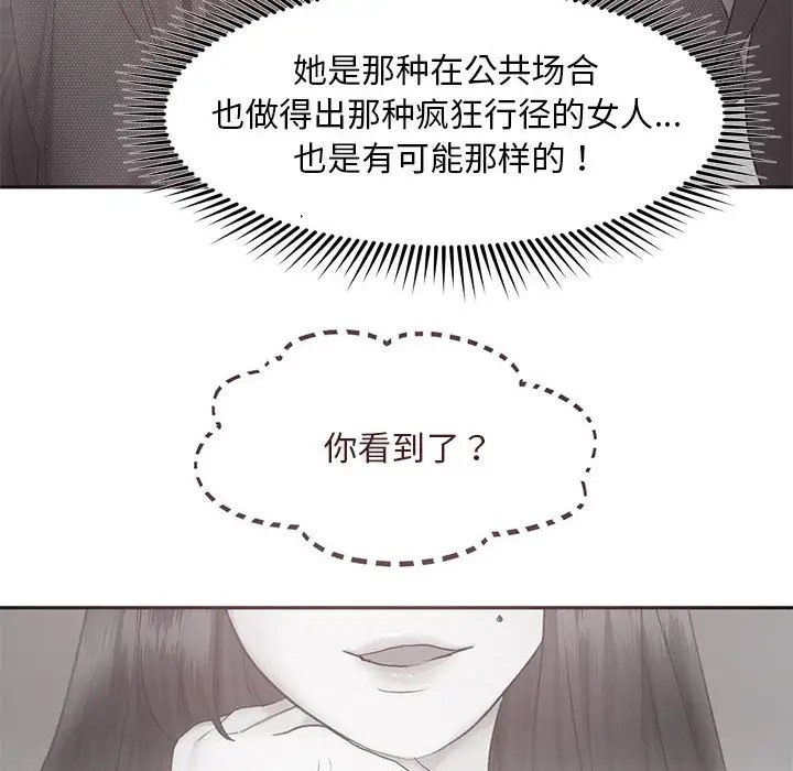 第32话 - 第103.jpg页