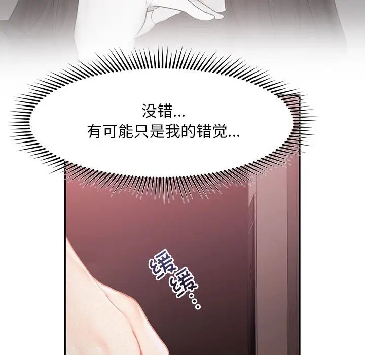 第32话 - 第104.jpg页