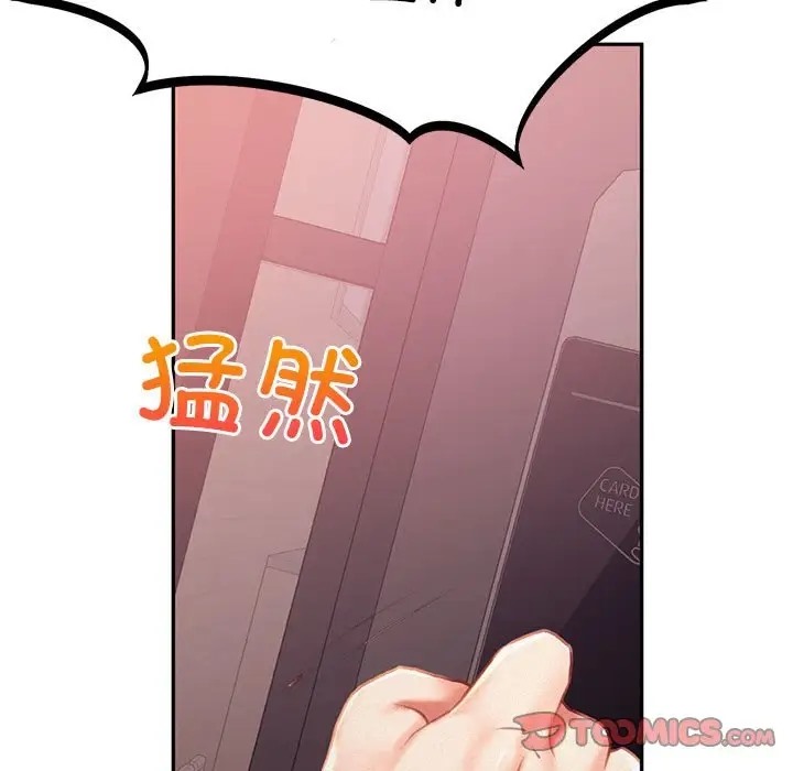 第32话 - 第108.jpg页
