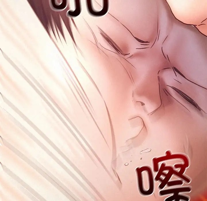 第32话 - 第116.jpg页
