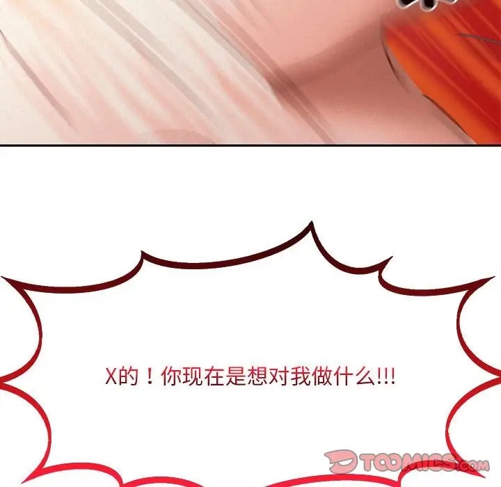 第32话 - 第117.jpg页