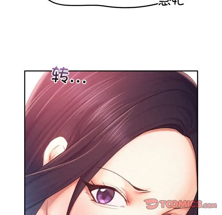 第32话 - 第123.jpg页