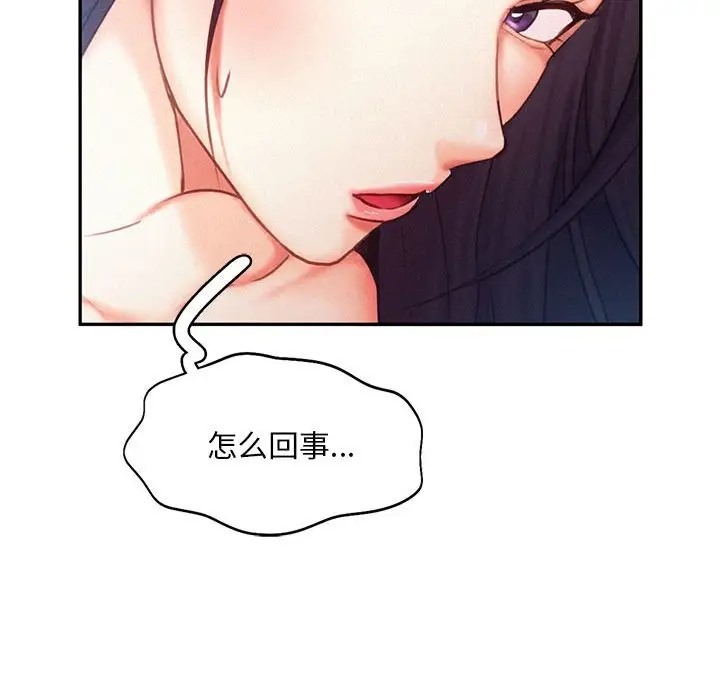 第32话 - 第124.jpg页