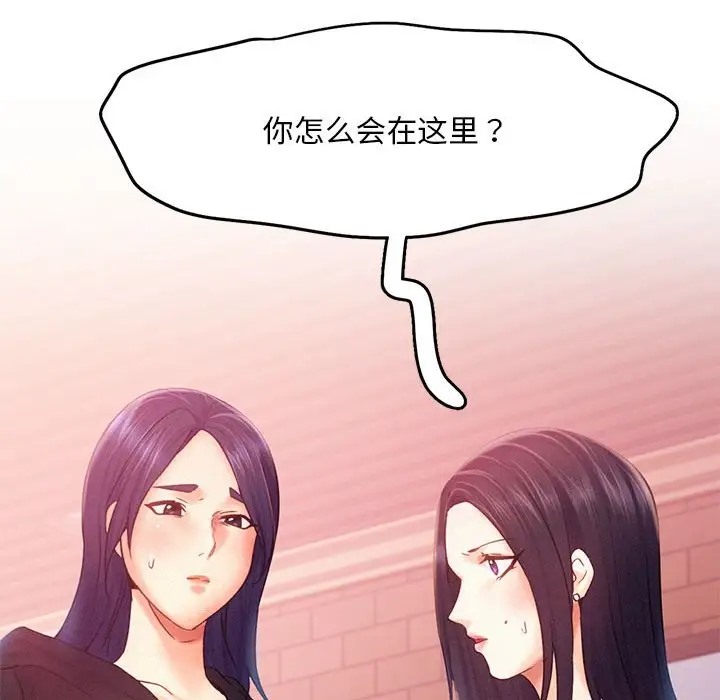 第32话 - 第125.jpg页