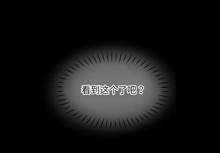 第43话 - 第1.jpg页