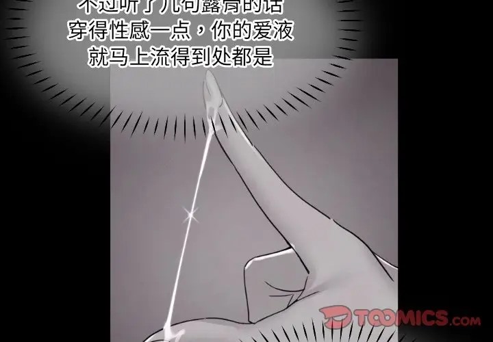 第43话 - 第3.jpg页