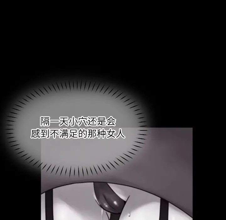 第43话 - 第5.jpg页