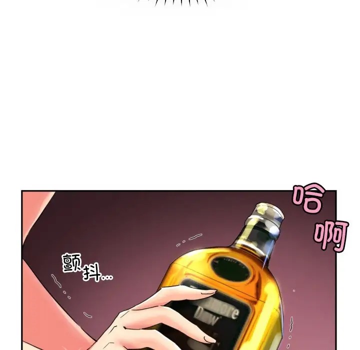 第43话 - 第8.jpg页