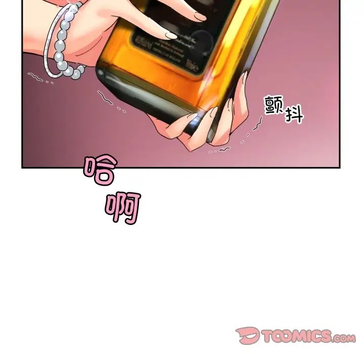 第43话 - 第9.jpg页