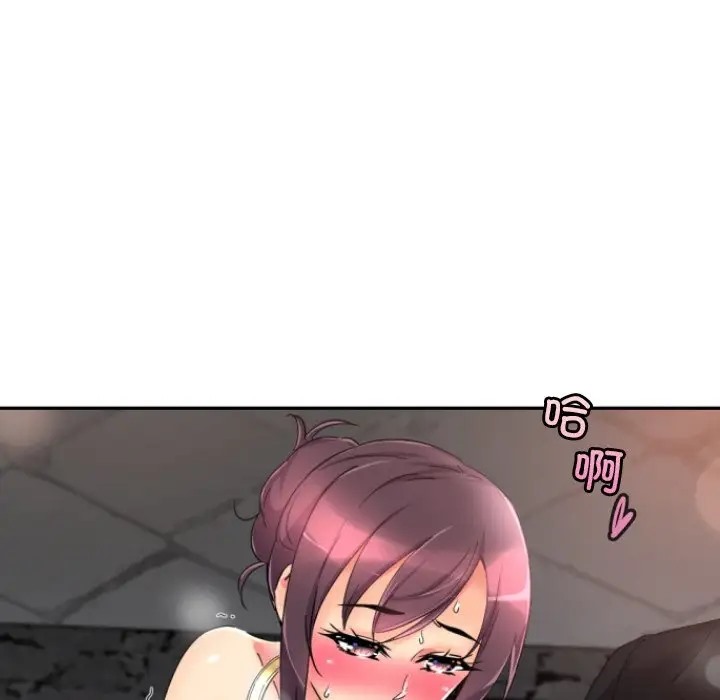 第43话 - 第10.jpg页