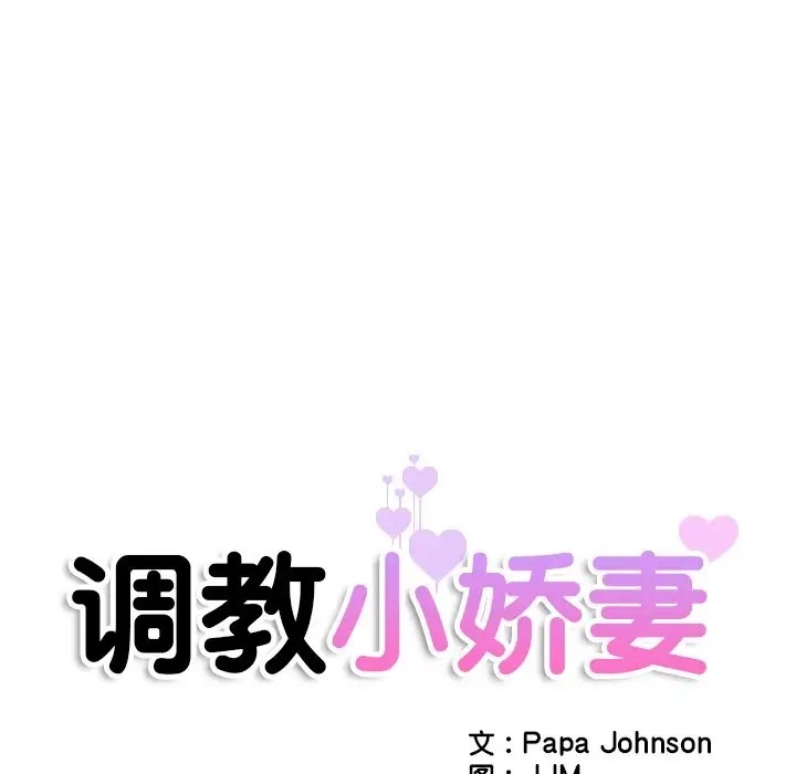 第43话 - 第14.jpg页