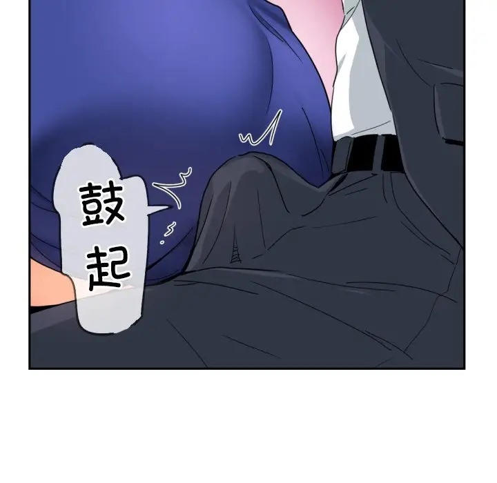 第43话 - 第25.jpg页