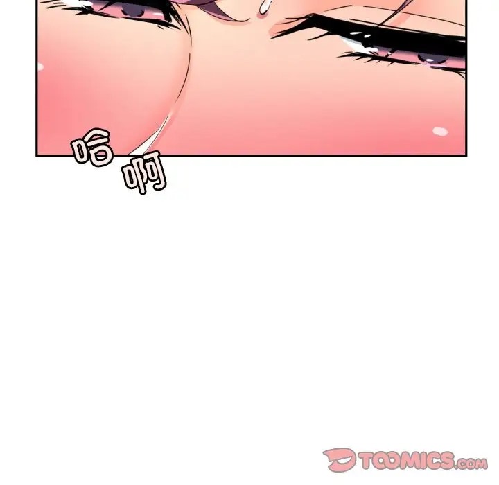 第43话 - 第27.jpg页