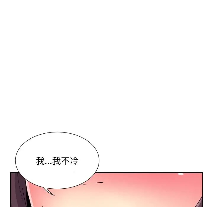 第43话 - 第29.jpg页
