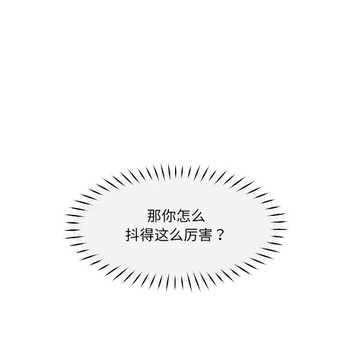 第43话 - 第31.jpg页