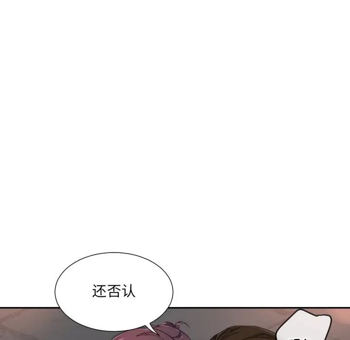 第43话 - 第40.jpg页
