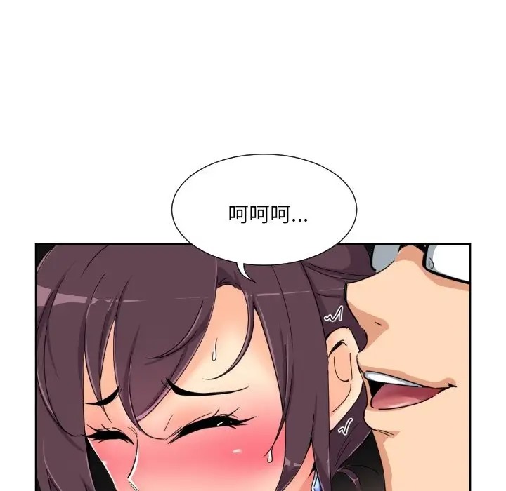 第43话 - 第43.jpg页