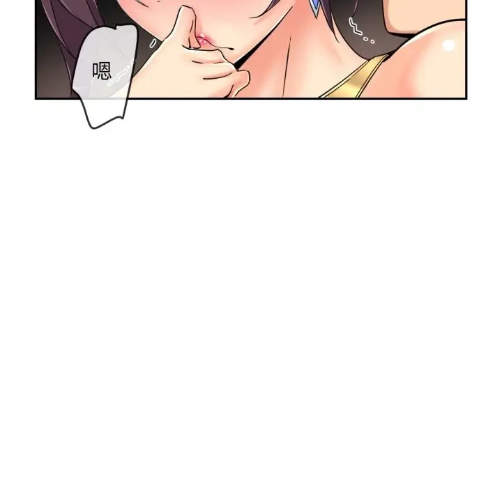 第43话 - 第44.jpg页