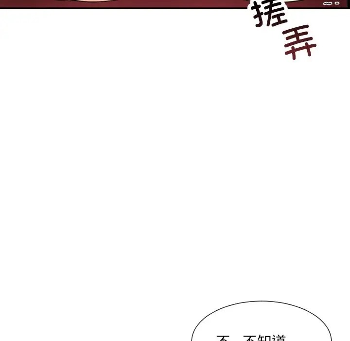 第43话 - 第46.jpg页