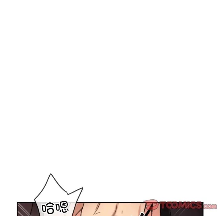 第43话 - 第48.jpg页
