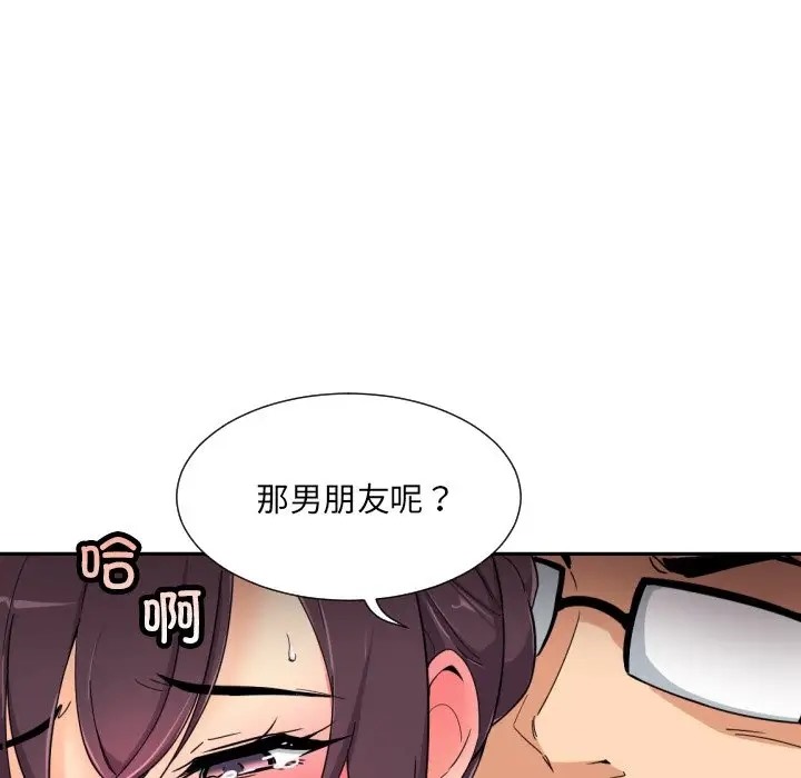 第43话 - 第50.jpg页